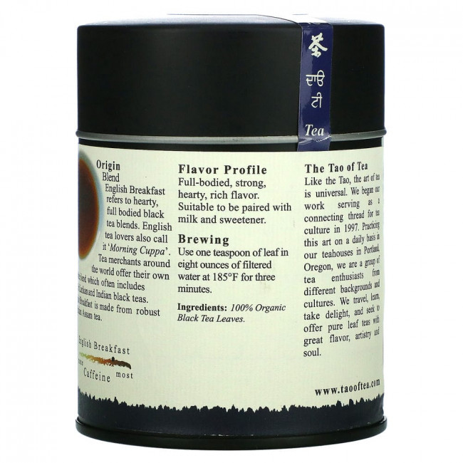 The Tao of Tea, 100% органический английский черный чай для завтрака 3.5 унции (100 г) The Tao of Tea, 100% органический английский черный чай для завтрака 3.5 унции (100 г)