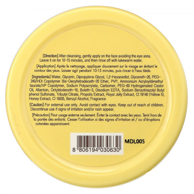 Tony Moly, I'm Honey, восстанавливающая маска для глубокого увлажнения, 100 г (3,52 унции) Tony Moly, I'm Honey, восстанавливающая маска для глубокого увлажнения, 100 г (3,52 унции)