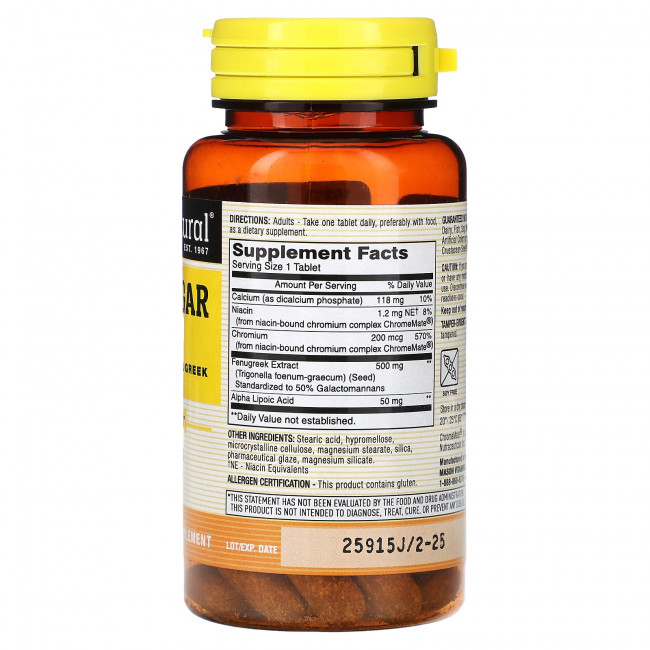 Mason Natural, Blood SugarTrio, 60 таблеток Mason Natural, Blood SugarTrio, 60 таблеток