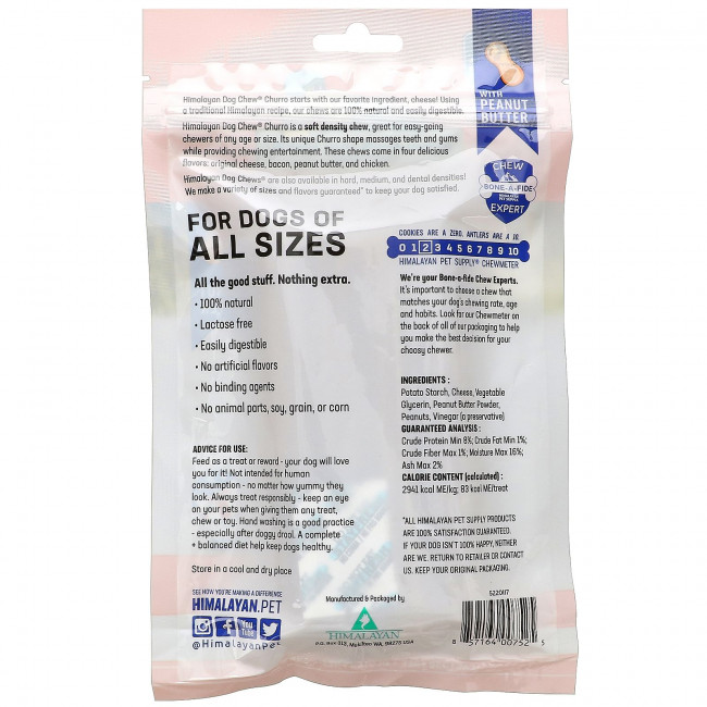 Himalayan Pet Supply, Himalayan Dog Chew, Churro, мягкое арахисовое масло, 113,3 г (4 унции)