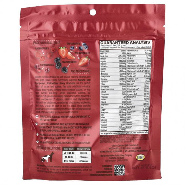Natural Dog Company, Цельнопищевой антиоксидант с ягодами, для собак, 228 г (8 унций) Natural Dog Company, Цельнопищевой антиоксидант с ягодами, для собак, 228 г (8 унций)