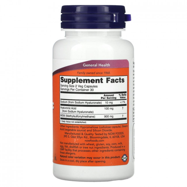 NOW Foods, гиалуроновая кислота, 50 мг, 60 растительных капсул NOW Foods, гиалуроновая кислота, 50 мг, 60 растительных капсул