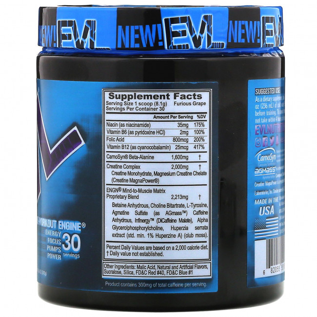 EVLution Nutrition, ENGN, Pre-Workout Enginе, виноград, 243 г (8,6 унции) EVLution Nutrition, ENGN, Pre-Workout Enginе, виноград, 243 г (8,6 унции)