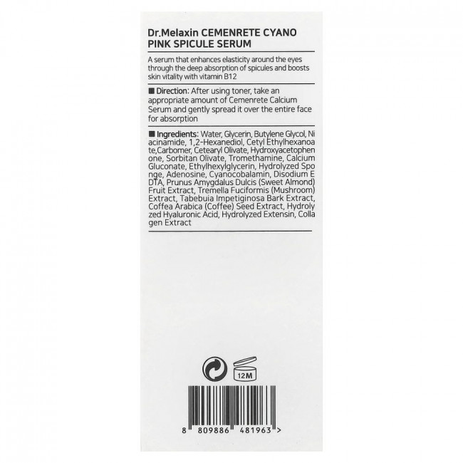 Dr.Melaxin, Cemenrete Cyano Pink Spicule Serum, 1.01 fl oz (30 ml)