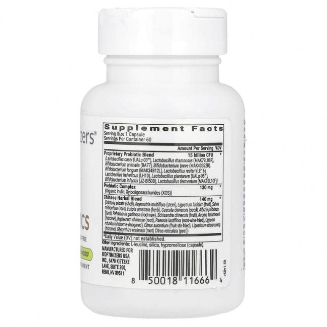 BIOptimizers, Cognibiotics, 60 растительных капсул
