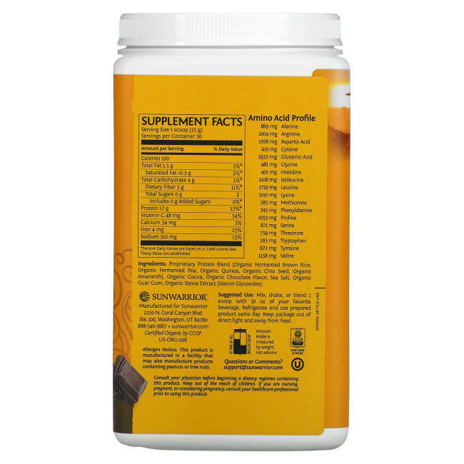 Sunwarrior, Protein Classic Plus, шоколад, 750 г (1,65 фунта) Sunwarrior, Protein Classic Plus, шоколад, 750 г (1,65 фунта)