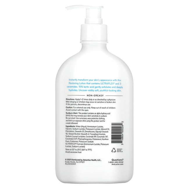 AmLactin, Rapid Relief, восстанавливающий лосьон для кожи, без отдушки, 400 г (14,1 унции) AmLactin, Rapid Relief, восстанавливающий лосьон для кожи, без отдушки, 400 г (14,1 унции)