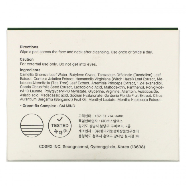 Cosrx, One Step Green Hero Calming Pad, успокаивающие диски, 70 шт., 135 мл (4,56 жидк. унции) Cosrx, One Step Green Hero Calming Pad, успокаивающие диски, 70 шт., 135 мл (4,56 жидк. унции)