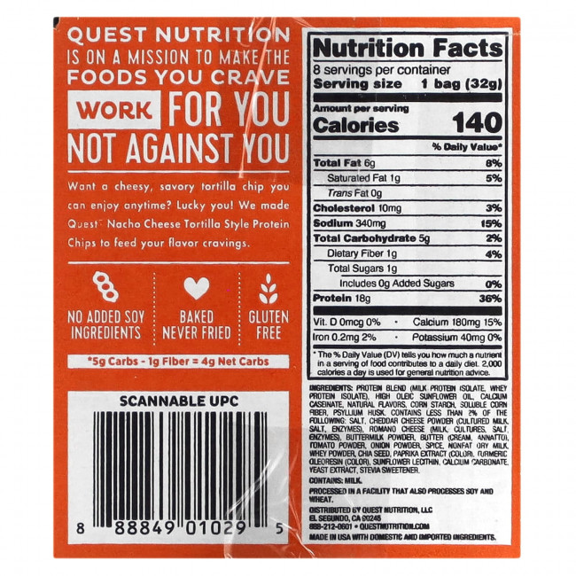 Quest Nutrition, Протеиновые чипсы по типу тортилья, сыр начо, 8 пакетиков по 32 г (1,1 унции) Quest Nutrition, Протеиновые чипсы по типу тортилья, сыр начо, 8 пакетиков по 32 г (1,1 унции)