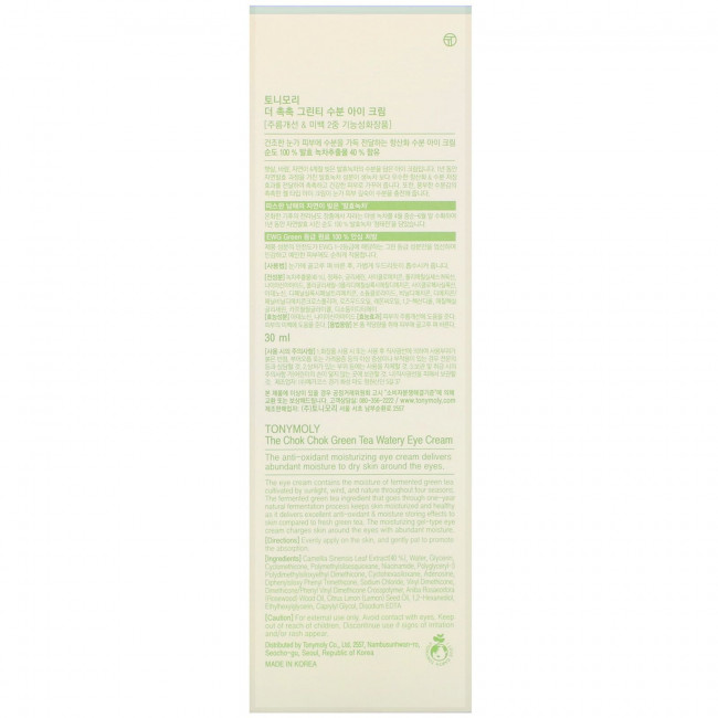 Tony Moly, The Chok Chok Green Tea, крем для кожи вокруг глаз, 30 мл Tony Moly, The Chok Chok Green Tea, крем для кожи вокруг глаз, 30 мл