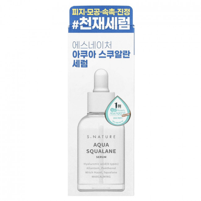 S.NATURE, сыворотка Aqua Squalane, 50 мл