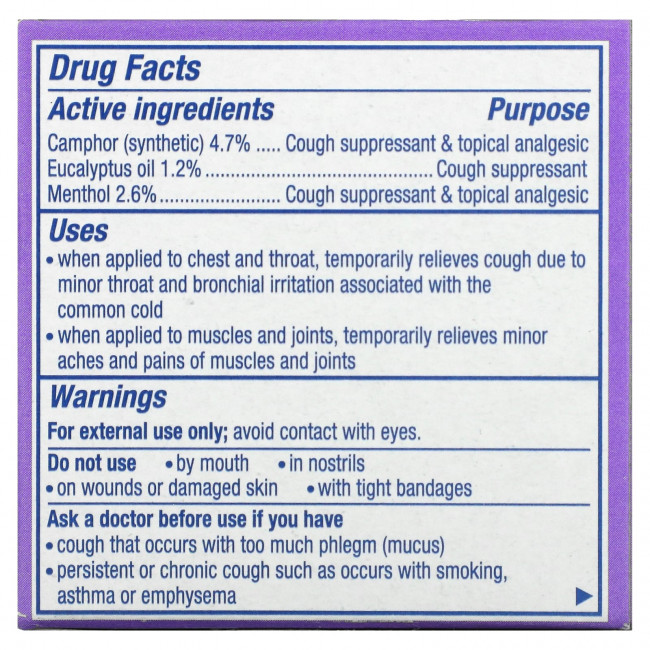 Vicks, VapoRub, мазь с лавандой, 50 г (1,76 унции)