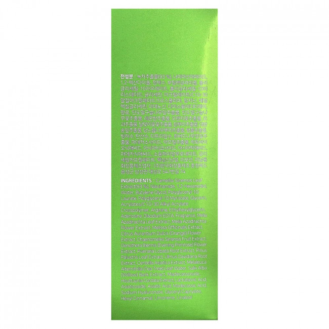 Some By Mi, Сыворотка для сужения пор с матча Super Matcha, 50 мл (1,69 жидк. Унции) Some By Mi, Сыворотка для сужения пор с матча Super Matcha, 50 мл (1,69 жидк. Унции)