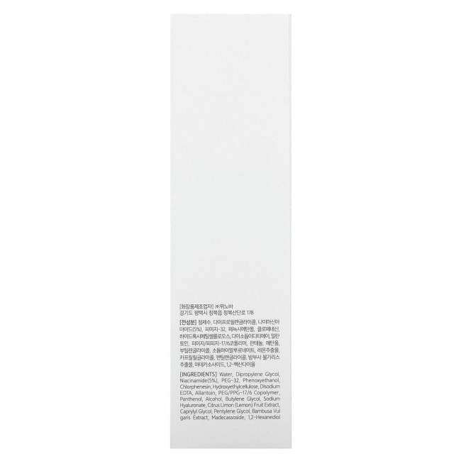 Nacific, Phyto Niacin, Brightening Toner , 5.07 fl oz (150 ml)
