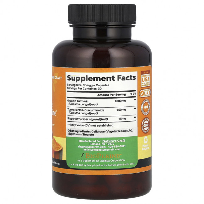 Nature's Craft, Куркума с BioPerine®, 90 капсул