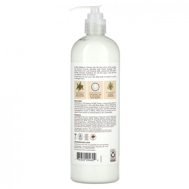 SheaMoisture, 100 % Virgin Coconut Oil, Daily Hydration Body Lotion w/ Coconut Milk & Acacia Senegal, 16 fl oz (473 ml)