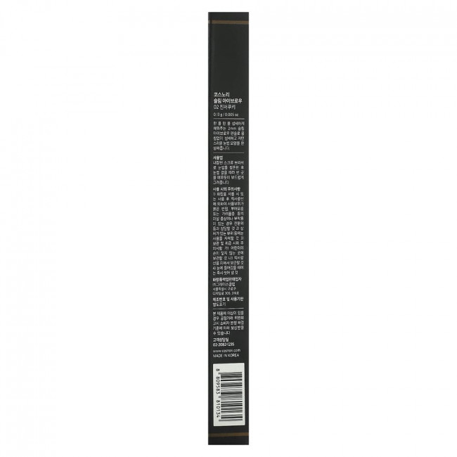Cosnori, Slim Eyebrow Pencil, 02 Ginger Cookie, 0.005 oz (0.13 g)