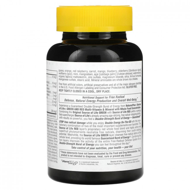 NaturesPlus, Source of Life, зеленые и красные мини-таблетки, 180 двухслойных таблеток