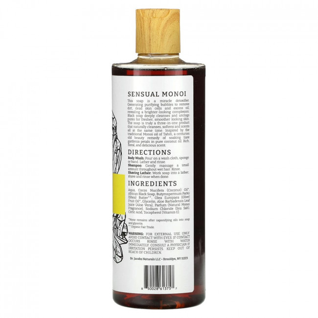 Dr. Jacobs Naturals, Plant-Based African Black Soap Body Wash, Sensual Monoi, 16 oz (473 ml)