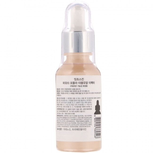 It's Skin, Power 10 Formula, WR Effector с аденозином, 30 мл It's Skin, Power 10 Formula, WR Effector с аденозином, 30 мл