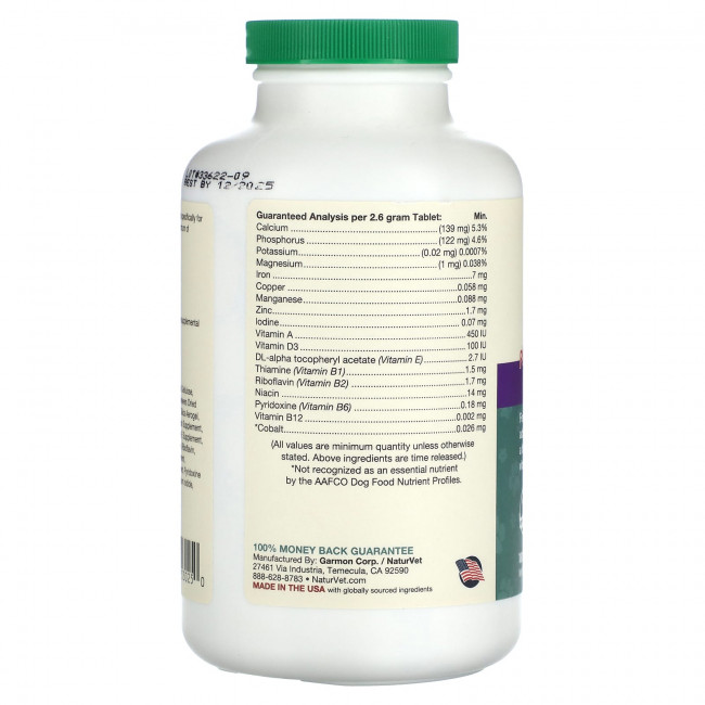 NaturVet, VitaPet Adult, ежедневные витамины и вспомогательное средство для дыхания, для собак, 180 жевательных таблеток 468 г (16,5 унции) NaturVet, VitaPet Adult, ежедневные витамины и вспомогательное средство для дыхания, для собак, 180 жевательных таблеток 468 г (16,5 унции)