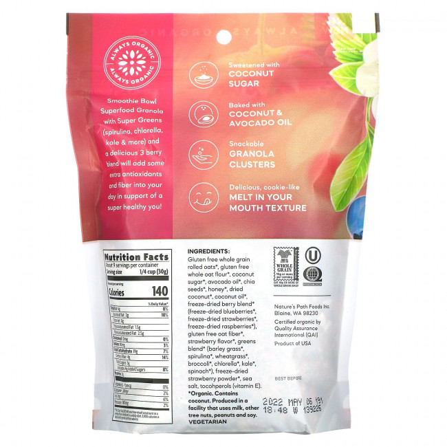 Nature's Path, Smoothie Bowl, органическая гранола из суперфудов, 270 г (9,5 унции) Nature's Path, Smoothie Bowl, органическая гранола из суперфудов, 270 г (9,5 унции)
