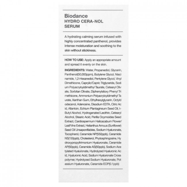 Biodance, Сыворотка Hydro Cera-Nol, 1,01 жидкая унция (30 мл)
