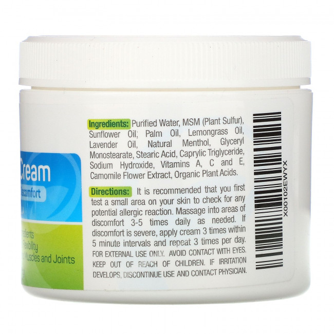 Puriya, Крем Ultra Relief, 113 г (4 унции)