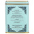 Harney & Sons, HT Tea Blends, зимний белый чай Эрл Грей, 20 пакетиков, 40 г (1,4 унции) Harney & Sons, HT Tea Blends, зимний белый чай Эрл Грей, 20 пакетиков, 40 г (1,4 унции)