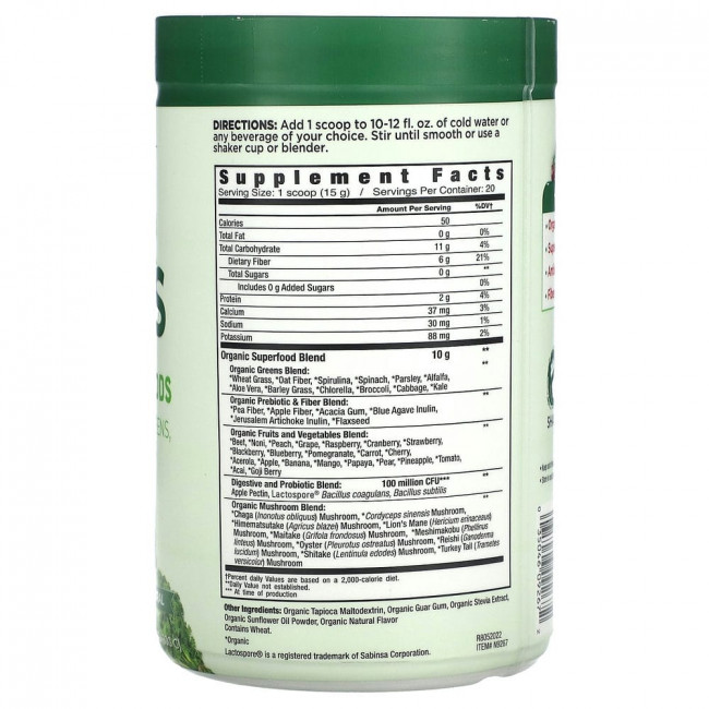 Country Farms, Super Greens, формула с подщелачивающими травами, с нейтральным вкусом, 300 г (10,6 унции) Country Farms, Super Greens, формула с подщелачивающими травами, с нейтральным вкусом, 300 г (10,6 унции)
