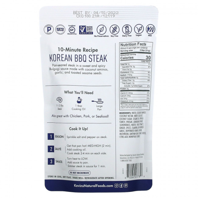 Kevin's Natural Foods, Корейский соус для барбекю, мягкий, 198 г (7 унций) Kevin's Natural Foods, Корейский соус для барбекю, мягкий, 198 г (7 унций)