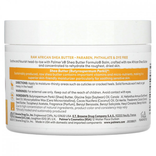 Palmer's, Shea Formula с витамином Е, увлажняющий бальзам с сырым маслом ши, 200 г (7,25 унции)