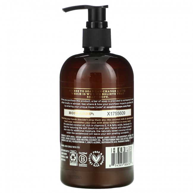 Soapbox, Liquid Hand Soap, Coconut Milk & Sandalwood, 12 fl oz (354 ml) Soapbox, Liquid Hand Soap, Coconut Milk & Sandalwood, 12 fl oz (354 ml)