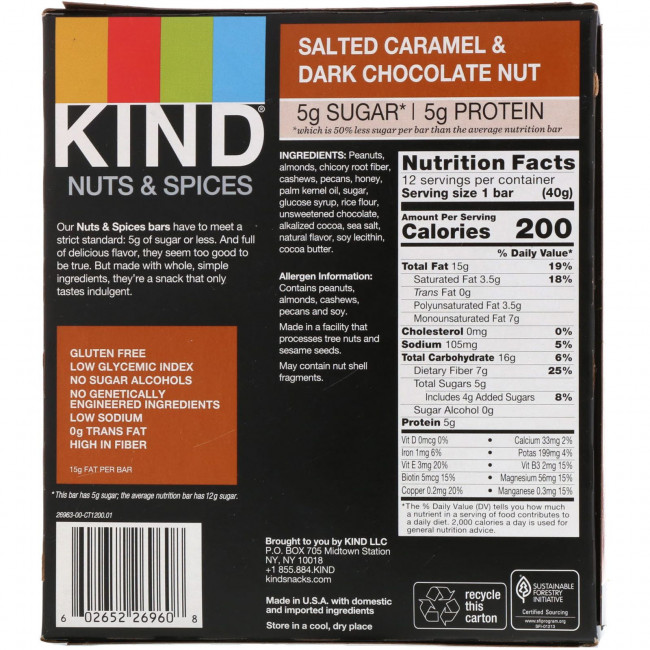 KIND Bars, Nuts & Spices, Соленая карамель и темный шоколад с орехами, 12 батончиков по 1,4 унции (40 г) каждый