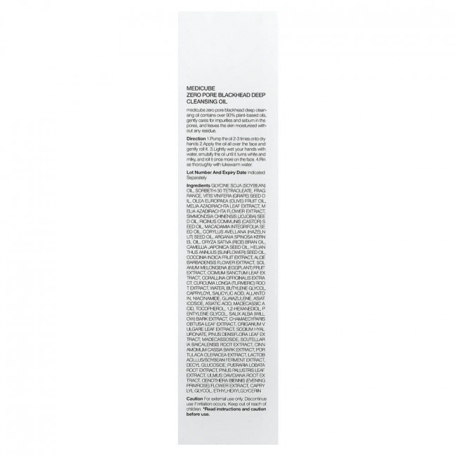 Medicube, Zero Pore Blackhead Deep Cleansing Oil, 6.93 fl oz (205 ml)
