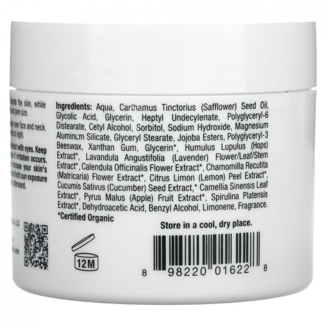 PrescriptSkin, крем с 5% гликолевой кислотой, 44 г (1,55 унции)
