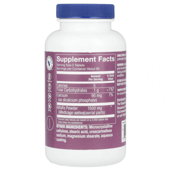 The Vitamin Shoppe, Люцерна, 250 таблеток