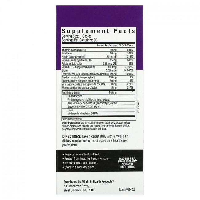 Rejuvicare, Hair, Skin & Nails, Inner Beauty Formula, 5000 mcg of Biotin, 30 Caples Rejuvicare, Hair, Skin & Nails, Inner Beauty Formula, 5000 mcg of Biotin, 30 Caples