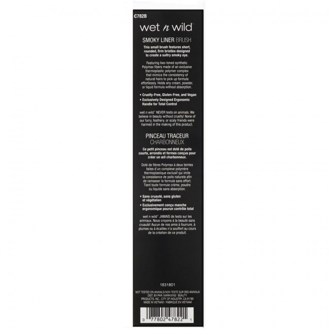 Wet n Wild, Кисть для дымчатой подводки, 1 шт. Wet n Wild, Кисть для дымчатой подводки, 1 шт.