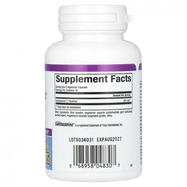 Natural Factors, Stress-Relax, Suntheanine, L-теанин, 125 мг, 60 вегетарианских капсул
