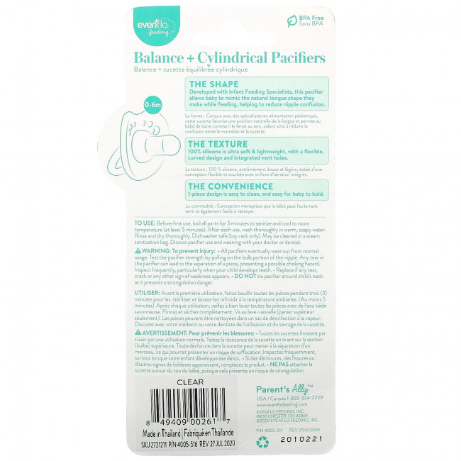 Evenflo Feeding, Balance + Pacifiers, цилиндрические, для детей 0–6 месяцев, 2 силиконовые пустышки Evenflo Feeding, Balance + Pacifiers, цилиндрические, для детей 0–6 месяцев, 2 силиконовые пустышки