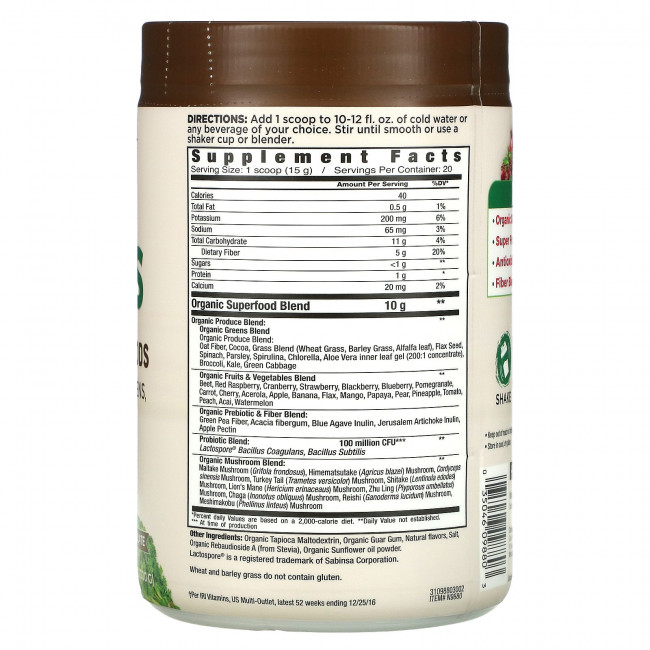Country Farms, Super Greens, формула с подщелачивающими травами, со вкусом шоколада, 300 г (10,6 унции) Country Farms, Super Greens, формула с подщелачивающими травами, со вкусом шоколада, 300 г (10,6 унции)