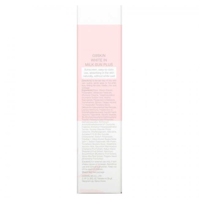 G9skin, White In Milk Sun Plus, 40 мл (1,35 жидк. Унции)