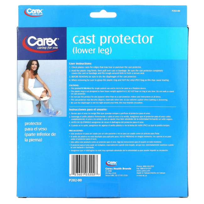 Carex, Литой протектор, голень, 1 протектор