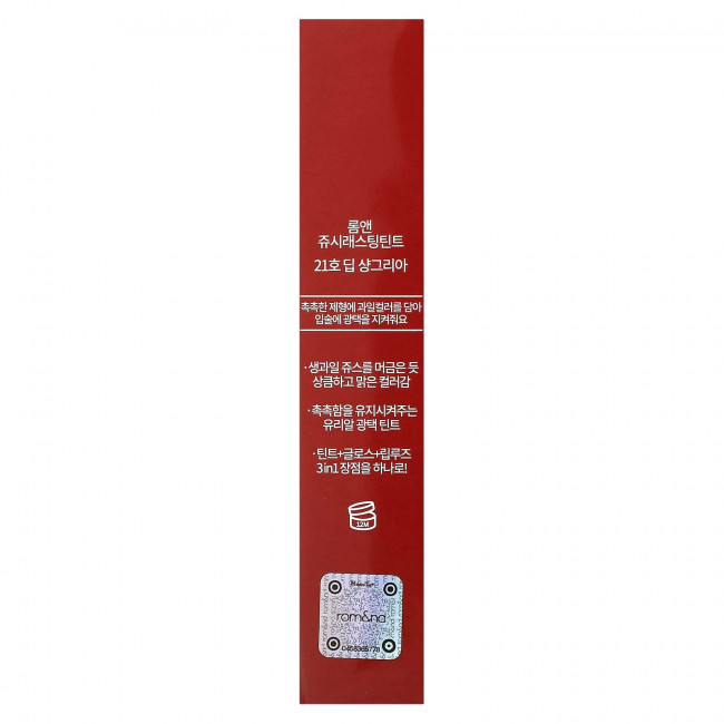 rom&nd, Juicy Lasting Tint, 21 глубокая сангрия, 5,5 г rom&nd, Juicy Lasting Tint, 21 глубокая сангрия, 5,5 г