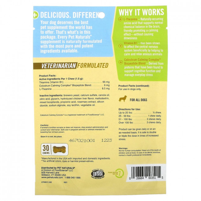 Pet Naturals of Vermont, Успокаивающее средство для собак, 30 жевательных таблеток, 1,59 унции (45 г) Pet Naturals of Vermont, Успокаивающее средство для собак, 30 жевательных таблеток, 1,59 унции (45 г)