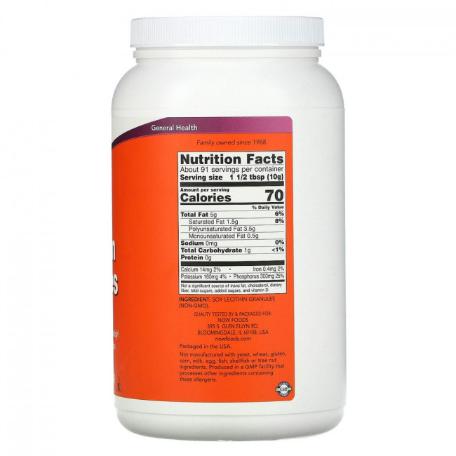 NOW Foods, лецитин в гранулах, 907 г (2 фунта) NOW Foods, лецитин в гранулах, 907 г (2 фунта)