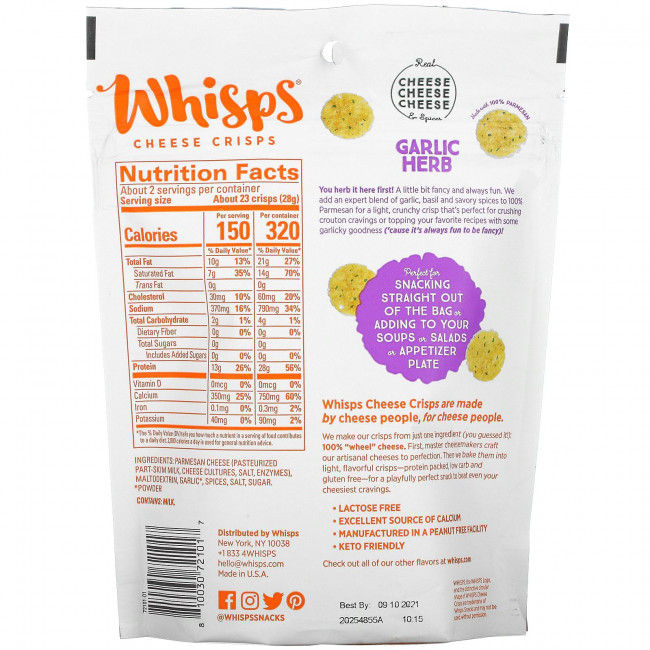 Whisps, Чесночные и сырные чипсы, 60 г (2,12 унции)