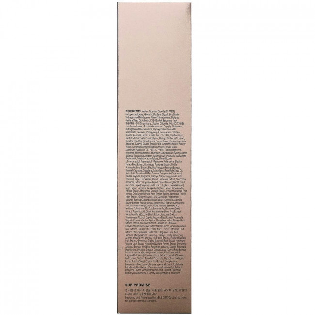 Missha, M Signature Real Complete, BB-крем, № 21, светлый розово-бежевый, SPF 25/PA ++, 45 г (1,58 унции) Missha, M Signature Real Complete, BB-крем, № 21, светлый розово-бежевый, SPF 25/PA ++, 45 г (1,58 унции)