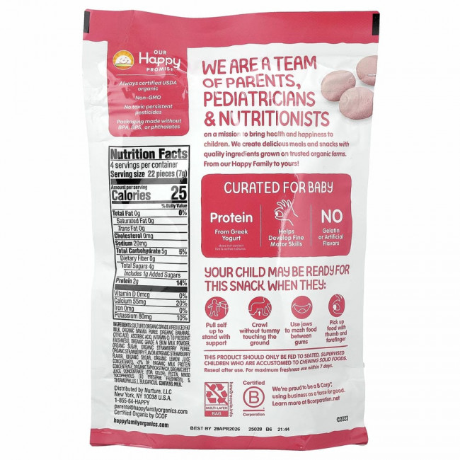 Happy Family Organics, органический греческий йогурт, клубника и банан, 28 г (1 унция) Happy Family Organics, органический греческий йогурт, клубника и банан, 28 г (1 унция)
